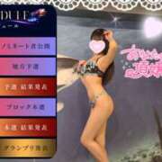 ヒメ日記 2025/11/07 13:00 投稿 ゆず abc＋