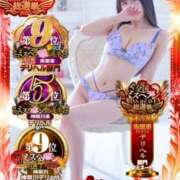 ヒメ日記 2025/11/07 21:00 投稿 ゆず abc＋