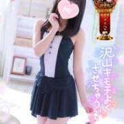 ヒメ日記 2025/11/08 21:51 投稿 ゆず abc＋