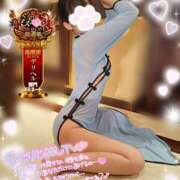 ヒメ日記 2025/11/09 12:28 投稿 ゆず abc＋