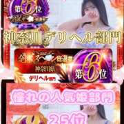 ヒメ日記 2025/11/12 13:23 投稿 ゆず abc＋