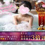 ヒメ日記 2025/11/12 17:48 投稿 ゆず abc＋