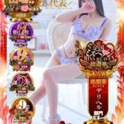 ヒメ日記 2025/11/13 13:11 投稿 ゆず abc＋