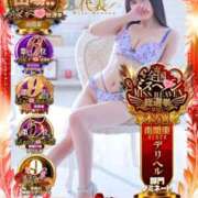 ヒメ日記 2025/11/13 13:40 投稿 ゆず abc＋