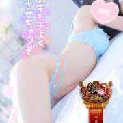 ヒメ日記 2025/11/14 13:55 投稿 ゆず abc＋