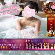 ヒメ日記 2025/11/18 15:30 投稿 ゆず abc＋