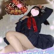 ヒメ日記 2025/11/19 16:30 投稿 ゆず abc＋