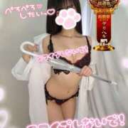 ヒメ日記 2025/11/20 00:24 投稿 ゆず abc＋