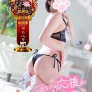 ヒメ日記 2025/11/20 14:30 投稿 ゆず abc＋