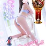 ヒメ日記 2025/11/20 18:59 投稿 ゆず abc＋