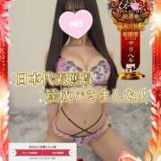 ヒメ日記 2025/11/25 02:38 投稿 ゆず abc＋