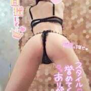 ヒメ日記 2025/11/30 20:10 投稿 ゆず abc＋