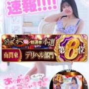 ヒメ日記 2025/12/03 13:24 投稿 ゆず abc＋