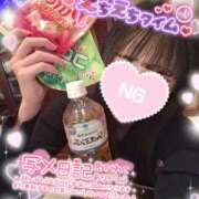 ヒメ日記 2025/12/06 11:09 投稿 ゆず abc＋