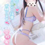 ヒメ日記 2025/12/06 13:54 投稿 ゆず abc＋