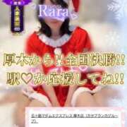 ヒメ日記 2025/12/07 11:18 投稿 ゆず abc＋