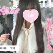 ヒメ日記 2025/12/09 08:18 投稿 ゆず abc＋