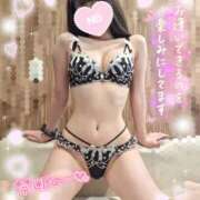 ヒメ日記 2025/12/09 17:13 投稿 ゆず abc＋