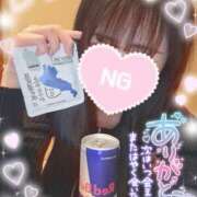 ヒメ日記 2025/12/12 17:01 投稿 ゆず abc＋