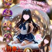 ヒメ日記 2025/12/15 13:36 投稿 ゆず abc＋