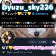 ヒメ日記 2025/12/22 12:25 投稿 ゆず abc＋