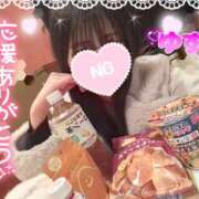 ヒメ日記 2025/12/26 00:12 投稿 ゆず abc＋