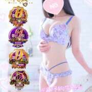 ヒメ日記 2025/12/31 19:23 投稿 ゆず abc＋