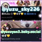 ヒメ日記 2026/01/03 12:44 投稿 ゆず abc＋