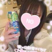 ヒメ日記 2026/01/07 15:12 投稿 ゆず abc＋