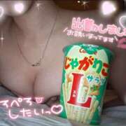 ヒメ日記 2026/01/09 18:06 投稿 ゆず abc＋