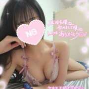 ヒメ日記 2026/01/10 14:00 投稿 ゆず abc＋