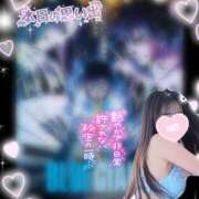 ヒメ日記 2026/01/10 20:13 投稿 ゆず abc＋