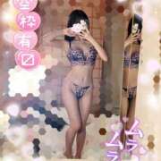 ヒメ日記 2026/01/14 10:49 投稿 ゆず abc＋