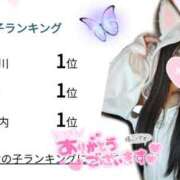 ヒメ日記 2026/01/14 19:39 投稿 ゆず abc＋