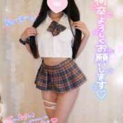 ヒメ日記 2026/01/17 16:03 投稿 ゆず abc＋