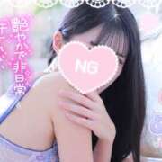 ヒメ日記 2026/01/17 22:55 投稿 ゆず abc＋