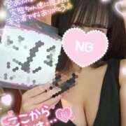 ヒメ日記 2026/01/18 12:50 投稿 ゆず abc＋