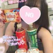 ヒメ日記 2026/01/19 17:16 投稿 ゆず abc＋