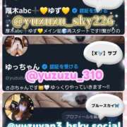 ヒメ日記 2026/01/22 12:16 投稿 ゆず abc＋