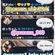 ヒメ日記 2026/01/22 12:25 投稿 ゆず abc＋