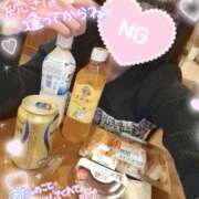 ヒメ日記 2026/02/03 04:16 投稿 ゆず abc＋