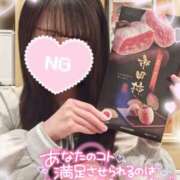 ヒメ日記 2026/02/03 22:05 投稿 ゆず abc＋