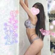 ヒメ日記 2026/02/04 12:10 投稿 ゆず abc＋