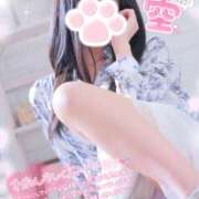 ヒメ日記 2026/02/06 17:39 投稿 ゆず abc＋