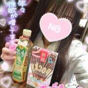 ヒメ日記 2026/02/07 17:32 投稿 ゆず abc＋