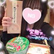 ヒメ日記 2026/02/07 18:29 投稿 ゆず abc＋