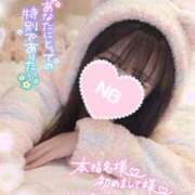 ヒメ日記 2026/02/13 23:54 投稿 ゆず abc＋