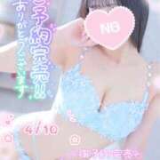 ヒメ日記 2026/04/08 17:48 投稿 ゆず abc＋