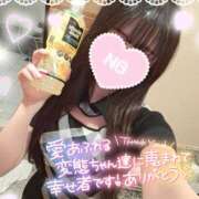 ヒメ日記 2026/04/12 16:49 投稿 ゆず abc＋