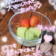 ヒメ日記 2026/04/14 10:42 投稿 ゆず abc＋